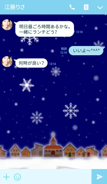 [LINE着せ替え] Winter Town 1の画像3