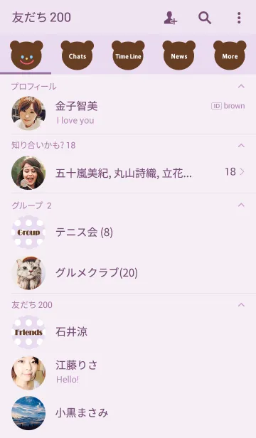 [LINE着せ替え] BEAR！Themeの画像2