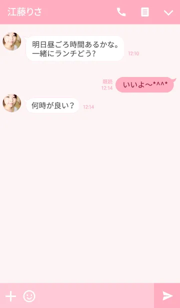 [LINE着せ替え] ピンクのかわいい玩具の画像3