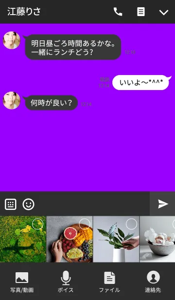 [LINE着せ替え] シークレット スマイル スタイル 5の画像4