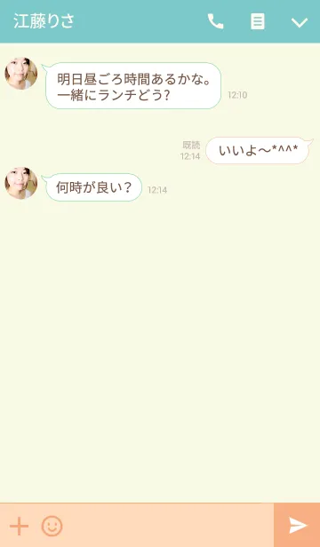 [LINE着せ替え] マカロン甘いデザートの画像3