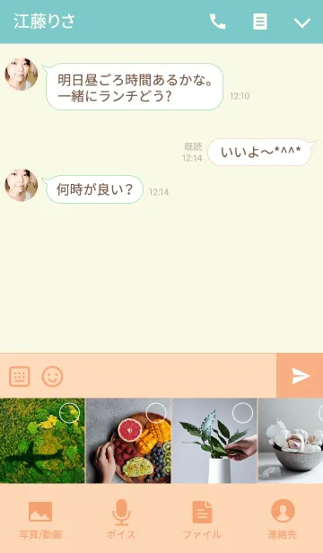 [LINE着せ替え] マカロン甘いデザートの画像4