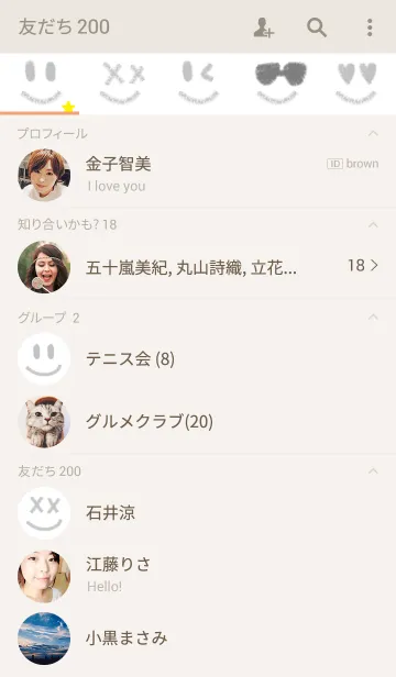 [LINE着せ替え] スマイルフェイスニコ グレーの画像2