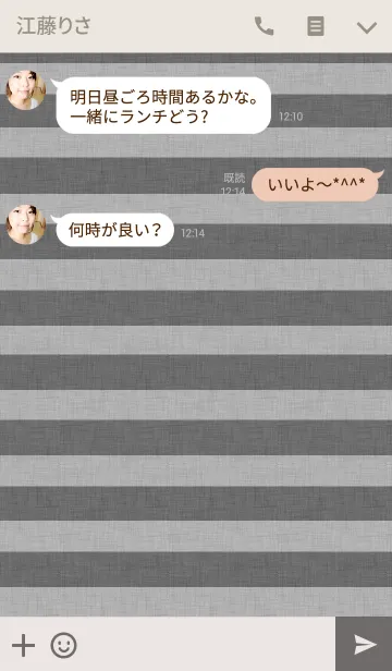 [LINE着せ替え] スマイルフェイスニコ グレーの画像3