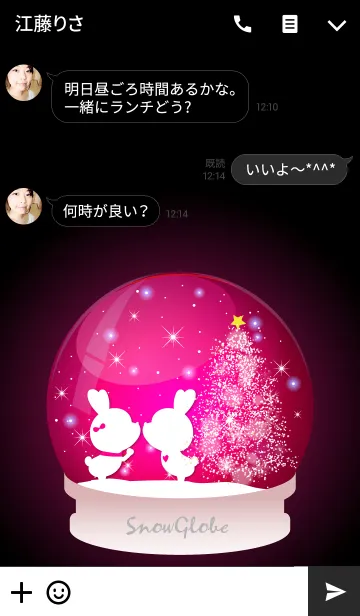 [LINE着せ替え] Snow globe -PINK-の画像3