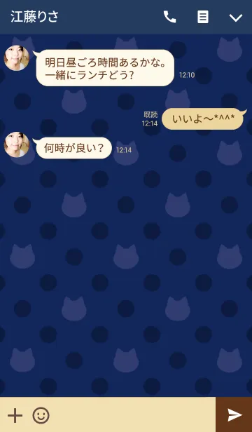 [LINE着せ替え] Polka Dots×Cats[Navy Blue]の画像3