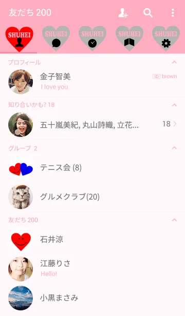 [LINE着せ替え] 【Lover 着せかえ】 I LOVE ★★しゅうへいの画像2