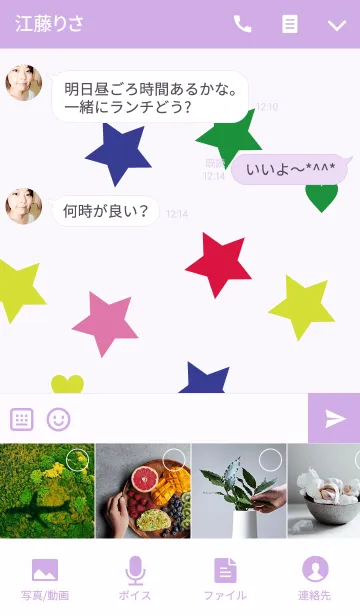 [LINE着せ替え] Five-color-Starsの画像4