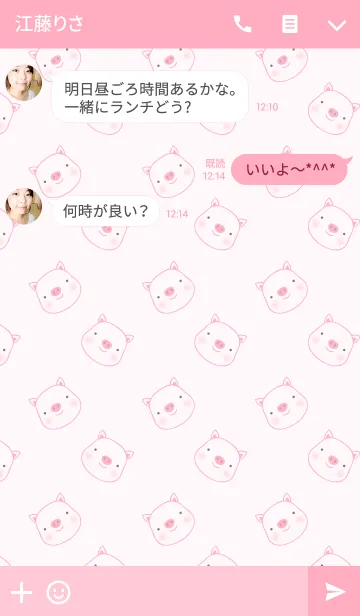 [LINE着せ替え] Super simple Cute Pig theme(jp)の画像3