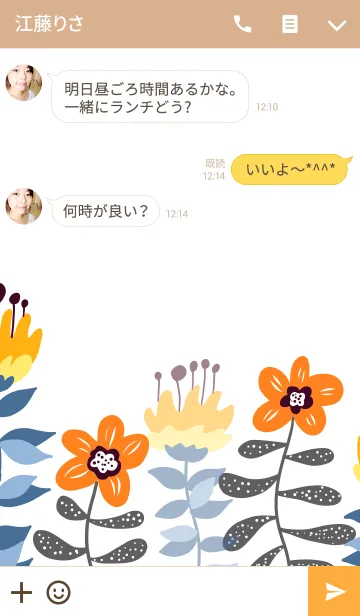 [LINE着せ替え] Ahns flowers_003の画像3