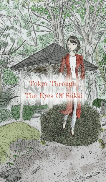 [LINE着せ替え] TokyoThroughThe Eyes Of Säkki 哲学堂公園の画像1