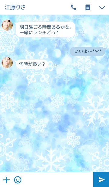 [LINE着せ替え] Fantastic Snow Crystalの画像3