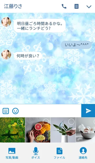 [LINE着せ替え] Fantastic Snow Crystalの画像4