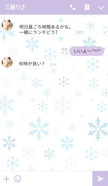 [LINE着せ替え] Dreamy Snow Crystalの画像3