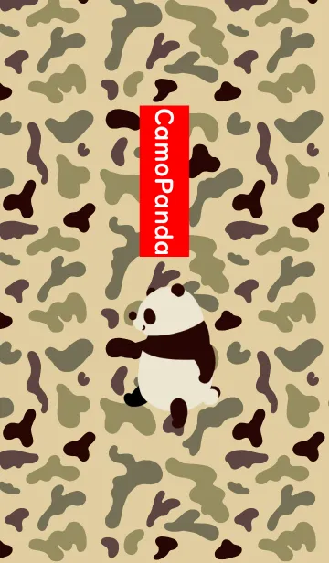 [LINE着せ替え] Khaki camouflage pandaの画像1