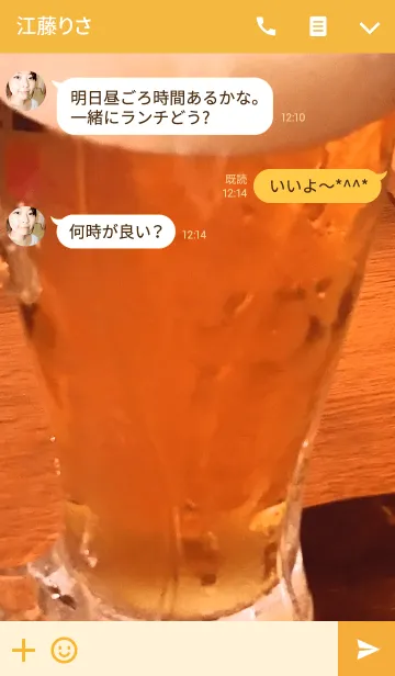 [LINE着せ替え] おーい！ビールだよ！の画像3