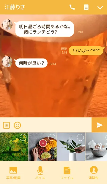 [LINE着せ替え] おーい！ビールだよ！の画像4