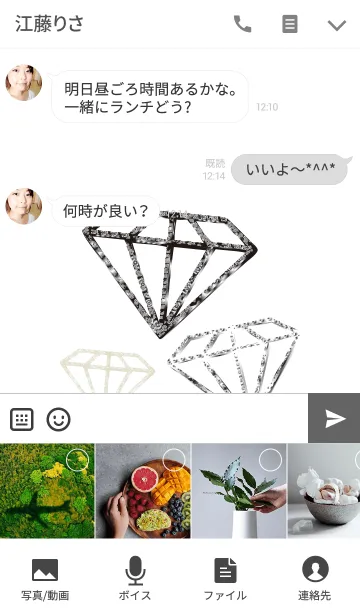 [LINE着せ替え] 幸運のシンプルダイアモンドの画像4
