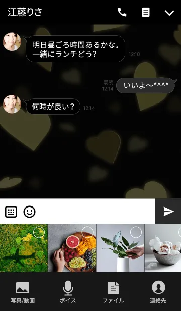 [LINE着せ替え] ♥キラキラハートが舞い落ちる着せかえ♥の画像4