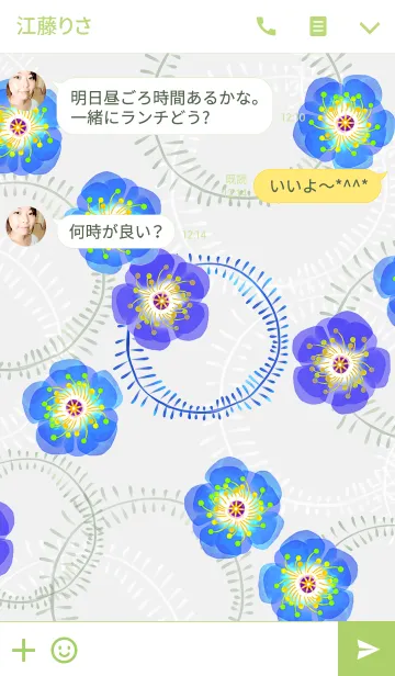 [LINE着せ替え] 北欧風のお花とグリーンの画像3