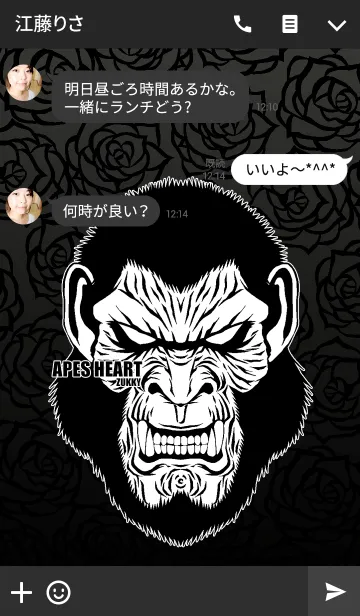 [LINE着せ替え] APES HEART12の画像3