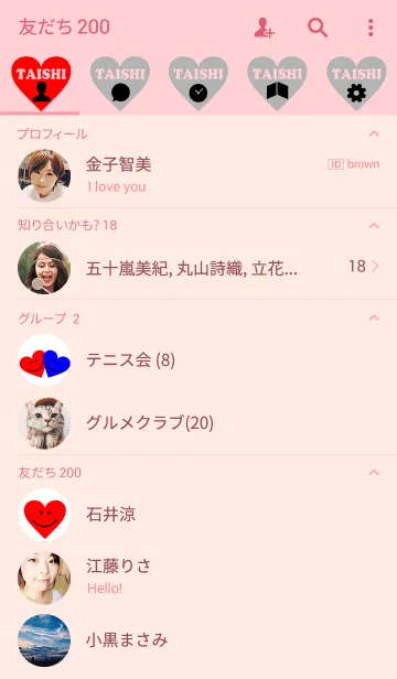 [LINE着せ替え] 【Lover 着せかえ】 I LOVE ★★たいしの画像2