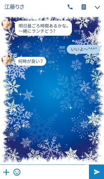 [LINE着せ替え] SNOW CRYSTAL WINDOW -JPN ver-の画像3