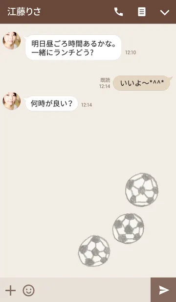 [LINE着せ替え] サッカーのきせかえの画像3