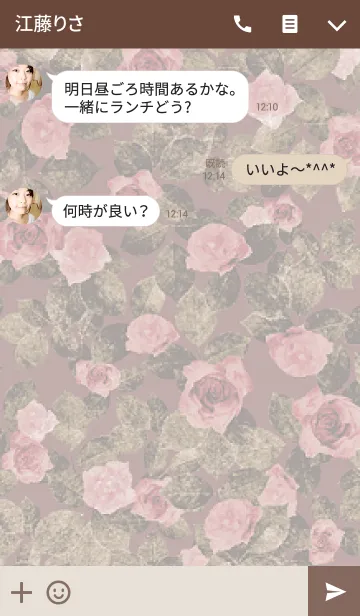 [LINE着せ替え] Simple is the Best 26 (rose pattern)の画像3