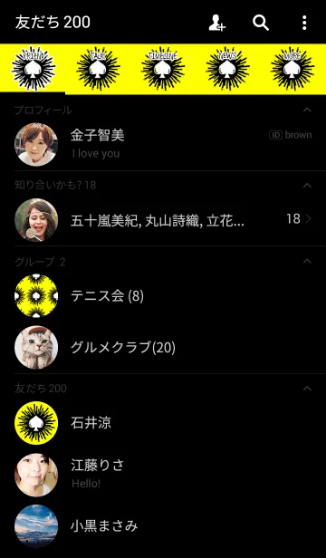 [LINE着せ替え] スペード×イエローの画像2