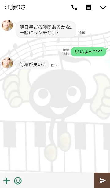 [LINE着せ替え] 音楽の世界の画像3