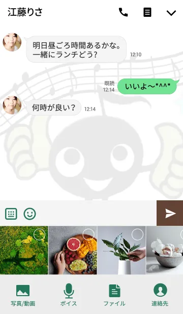 [LINE着せ替え] 音楽の世界の画像4