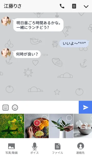 [LINE着せ替え] Small things theme v.1の画像4