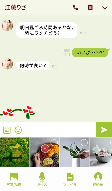 [LINE着せ替え] Farm Ducksの画像4