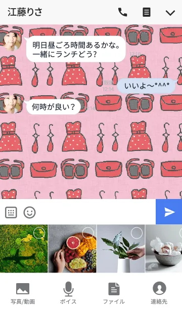 [LINE着せ替え] ファッションリロの画像4