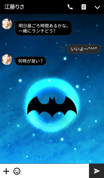 [LINE着せ替え] Bat Starry sky.の画像3