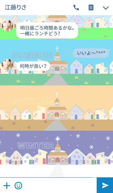 [LINE着せ替え] My Townの画像3