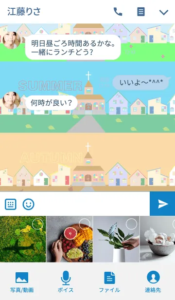 [LINE着せ替え] My Townの画像4