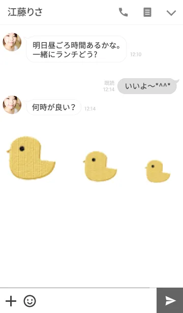 [LINE着せ替え] 小さなひよこの親子の画像3