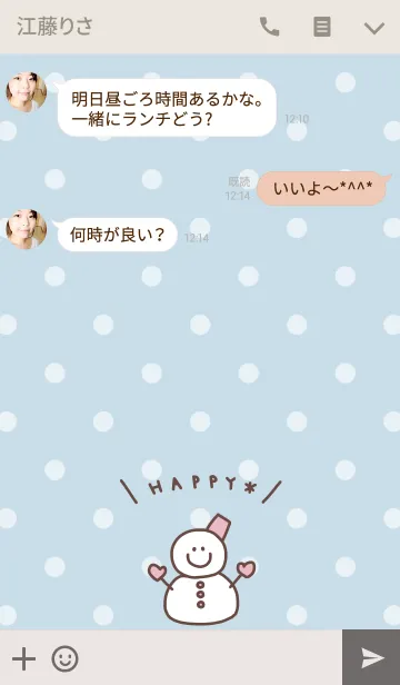 [LINE着せ替え] スマイル・雪だるまの画像3