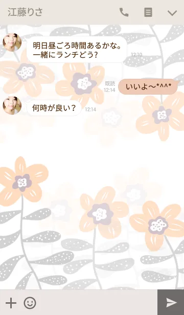 [LINE着せ替え] Ahns flowers_006の画像3