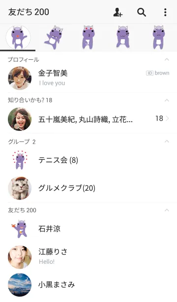 [LINE着せ替え] Little Hippo themeの画像2