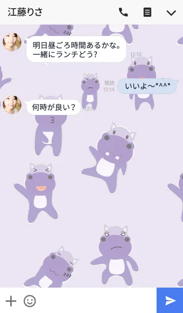 [LINE着せ替え] Little Hippo themeの画像3