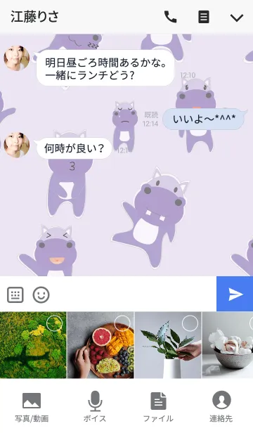 [LINE着せ替え] Little Hippo themeの画像4