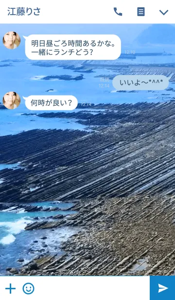 [LINE着せ替え] Coastの画像3