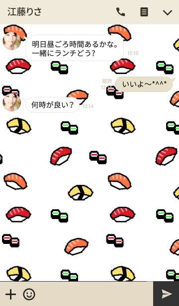 [LINE着せ替え] SUSHI mini***の画像3