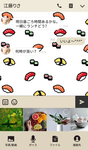 [LINE着せ替え] SUSHI mini***の画像4