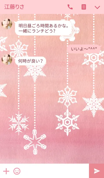 [LINE着せ替え] Winter_Snow crystal_004の画像3