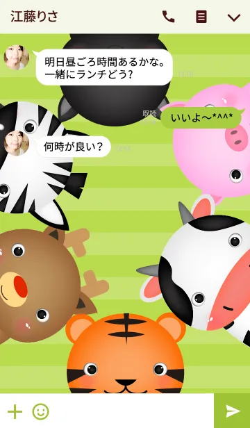 [LINE着せ替え] Cute Baby Animals(jp)の画像3