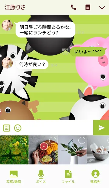 [LINE着せ替え] Cute Baby Animals(jp)の画像4